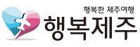 행복제주 로고